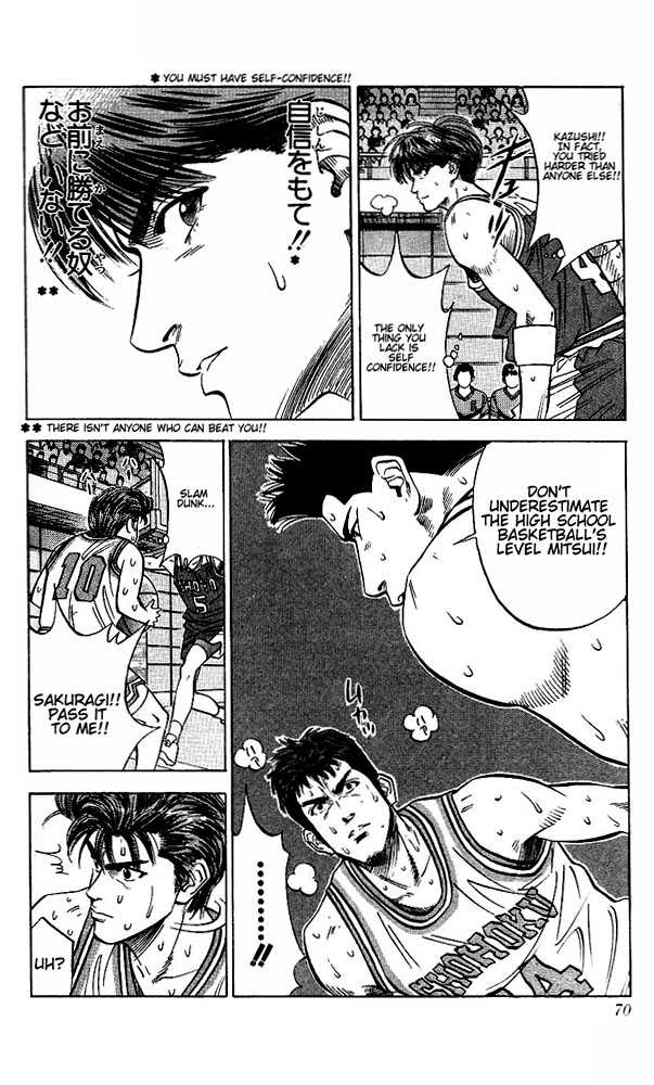 Slam Dunk, Chapter 93 image 04